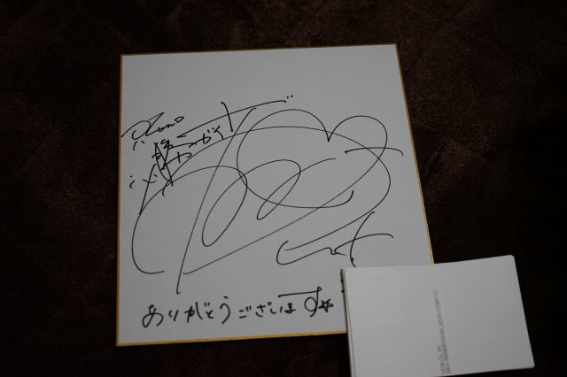 Reduced price: Kawahara Minori (Kawahara Minori) autographed colored paper (no addressee) + photo, Celebrity Goods, sign