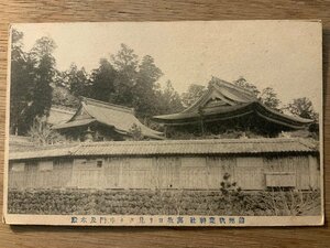 PP-6609 ■送料無料■ 静岡県 遠州 秋葉神社 裏坂より見たる中門及び本殿 建築物 建物 神社 寺 宗教 風景 絵葉書 写真 古写真/くNAら