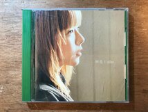 DD-7705 ■送料無料■ 初恋 aiko J-POP シンガーソングライター アスパラ 脱出 CD 音楽 MUSIC /くKOら_画像2