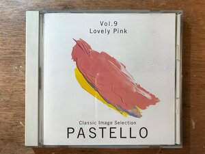 DD-7714 ■送料無料■ PASTELLO Vol.9 Lovely Pink パステロ クラシック 春~第1楽章 四季より (ヴィヴァルディ) CD 音楽 MUSIC /くKOら