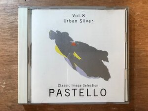 DD-7717 ■送料無料■ PASTELLO Vol.8 Urban Silver パステロ クラシック トロイメライ(シューマン) 授業 教材 CD 音楽 MUSIC /くKOら