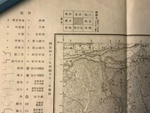 RR-483 ■送料無料■ 長野県 市野瀬 上伊那 戸倉山 地図 古地図 地理 古書 古文書 印刷物 明治32年 縦46cm 横58cm レトロ/くKAら_画像4