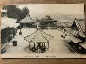 PP-6800 ■送料無料■ 滋賀県 近江 三井寺 女性 人 提灯 神社 寺 宗教 風景 景色 名所 瓦 絵葉書 写真 古写真/くNAら