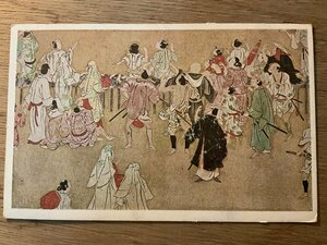 Art hand Auction PP-6982 ■Free shipping■ Kamo Festival Horse Racing Spectators Picture Picture Painting Art Letter Landscape Scenery People Woman Person Postcard Photo Old Photo/Kunara, Printed materials, Postcard, Postcard, others