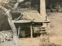 PP-7044 ■送料無料■ 三重県 伊勢 朝熊山金剛證寺 灯籠 建築物 建物 神社 寺 宗教 風景 景色 絵葉書 写真 古写真/くNAら_画像3