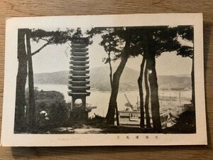 PP-7110 ■送料無料■ 三重県 鳥羽浦風景 海 海岸 舟 風景 景色 名所 絵葉書 写真 古写真/くNAら