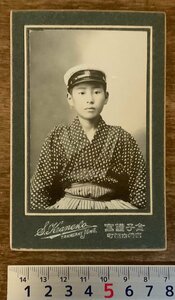 RR-376 ■送料無料■ 小学生 児童 子供 男の子 学帽 着物 和服 袴 記念写真 写真 古写真 群馬県 高崎市 金子謹寫 明治28年 印刷物/くKAら