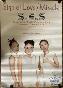 KK-4891■送料無料■S.E.S. Sign of Love Miracle 音楽 韓国 アイドル ポスター 印刷物 レトロ アンティーク●破れ汚れあり/くSUら