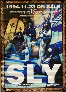 KK-4976■送料無料■SLY バンド 音楽 歌手 男性 ポスター 印刷物 レトロ アンティーク●汚れあり/くSUら