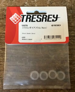 CC-7658 ■送料無料■ シリコン ダイアフラム 4pcs TRESREY トレスレイ ラジコン 純正 部品 車 プラモデル 模型 10079 6g●未使用品/くGOら