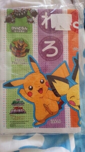 ヤフオク ポケモン あいうえおの中古品 新品 未使用品一覧 ヤフオク ポケモン あいうえおの中古品 新品 未使用品一覧