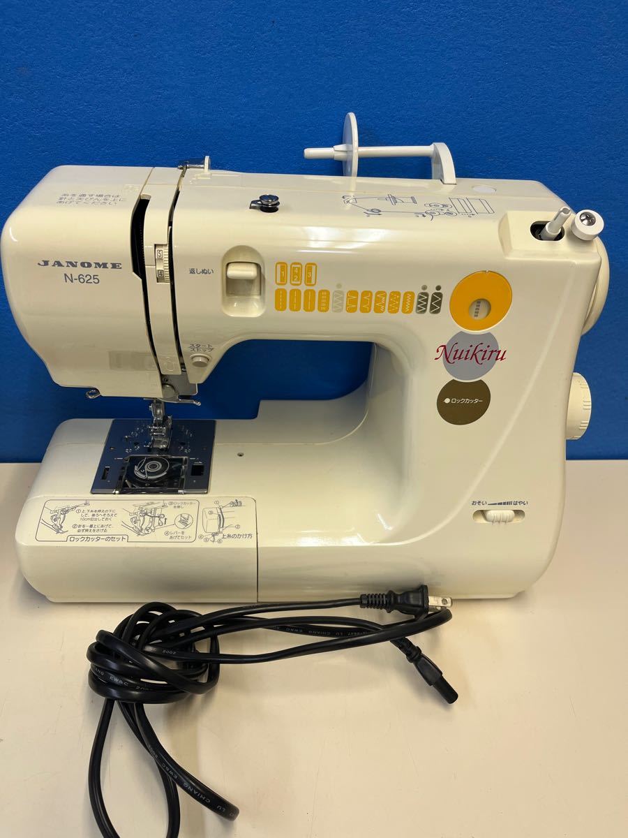 箱難有り JANOME コンピューターミシンGN9000 新品未使用3年保証付