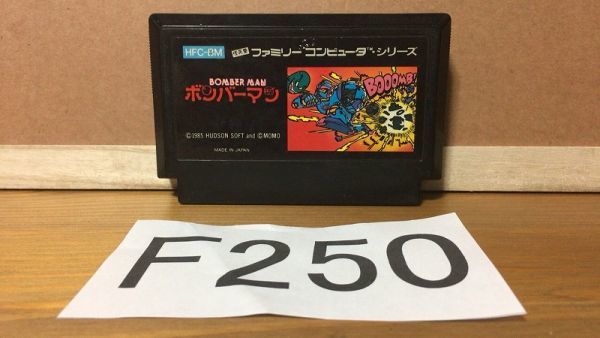 ボンバーマン 竜王戦 2本セット ファミコン メルカリ ボンバーマン 竜王戦 2本セット ファミコン メルカリ