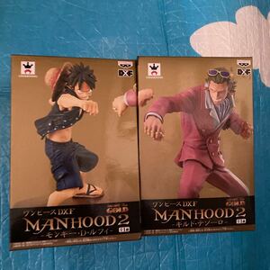 ワンピース　DXF manhood2 ルフィ ギルド　全2種セット　未開封