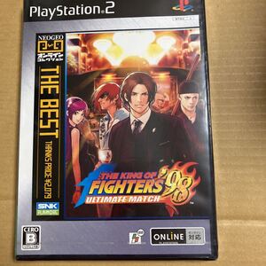 【PS2】 ザ・キング・オブ・ファイターズ ’98 アルティメットマッチ best 未開封 未使用