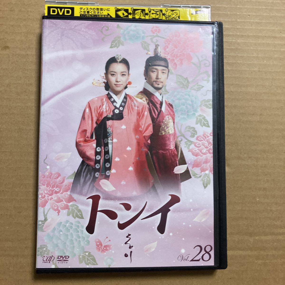 超定番 トンイ1~30 全巻セット DVD 韓国ドラマ ハン ヒョジュ チ ジニ