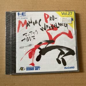 マニアックプロレス pcエンジン 未使用 未開封 ランクSS扱い