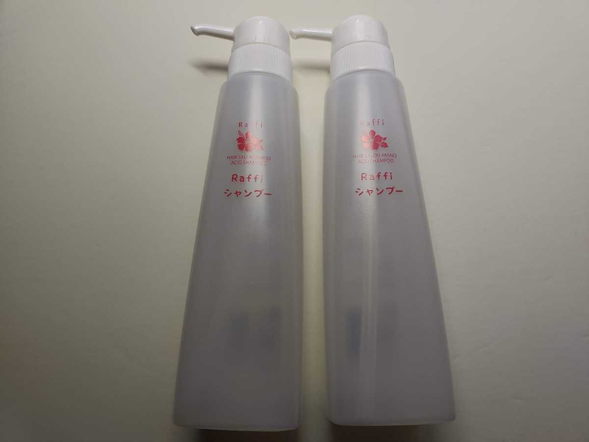 新品 サロン専売 うるつやシャンプー 720ml&トリートメント 720g emob.ma