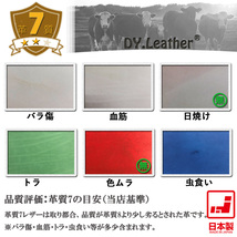 【DY.leather　正品】「A4サイズ×3/緑品質7/1.0mm」国産新品特価 ヌメ革はぎれ グリーン　タンニンタンニンなめし~送料無料~_画像3