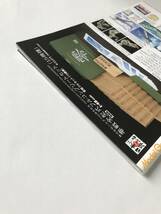 月刊モデルグラフィックス　2007年1月　No.266　特集：防衛模型白書 陸上自衛隊。　　TM2812_画像4