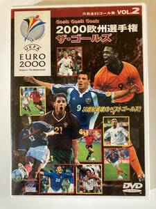 DVD「2000年ヨーロッパ選手権 ザ・ゴールズ　VOL.2」EURO2000　セル版
