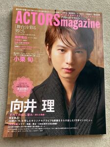  ＡＣＴＯＲＳ ｍａｇａｚｉｎｅ (ｖｏｌ．０３) ＯＡＫ ＭＯＯＫ３６４／オークラ出版 (その他)