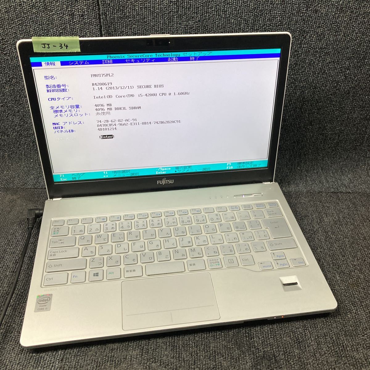 ノート】 Lifebook sh90 B1 ジャンクの通販 by ottotto5778's shop