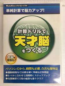 天才脳ドリルの値段と価格推移は 11件の売買情報を集計した天才脳ドリルの価格や価値の推移データを公開 天才脳ドリルの値段と価格推移は 11件の売買情報を集計した天才脳ドリルの価格や価値の推移データを公開