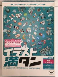 イラスト満タンの値段と価格推移は 35件の売買情報を集計したイラスト満タンの価格や価値の推移データを公開 イラスト満タンの値段と価格推移は 35件の売買情報を集計したイラスト満タンの価格や価値の推移データを公開