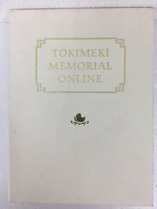 ★☆A083 Windows XP/Me/2000/98SE TOKIMEKI MEMORIAL ONLINE ときめき モリアル ONLINE☆★