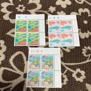 国土緑化　切手　50円4ピース3種　田型　1995 1998 2000 上右ミミ