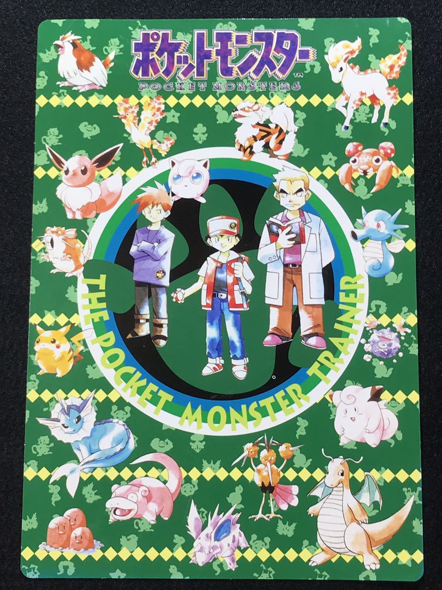 公式サイトから購入する ポケットモンスター図鑑 / 初代 赤 緑 美品
