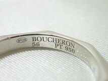 10194[TS]正規品♪◆BOUCHERONブシュロン◆ ファセット リング ミディアム PT950 プラチナ 56/15.5号/袋付き♪_画像5