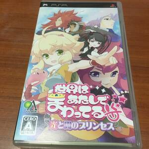 K　PSP　　世界はあたしでまわってる　　～光と闇のプリンセス～　　ケース、説明書　　付属