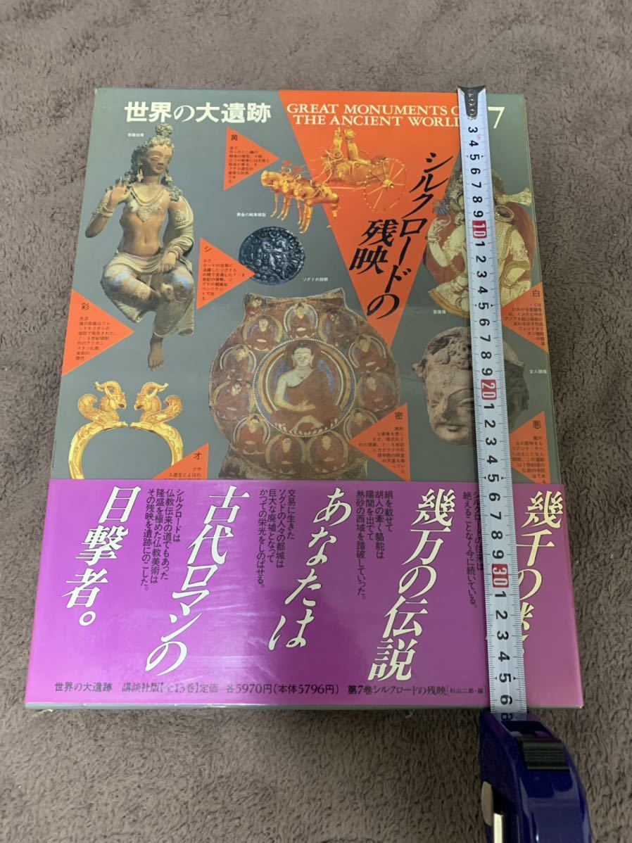 八日市市史 4巻セット 遺跡地図付き 市史｜Yahoo!フリマ（旧PayPayフリマ）