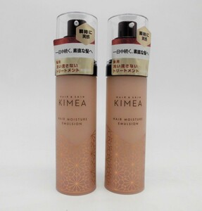 [ обычная цена 3080 иен ×2 шт. комплект ]P&G KIMEA( структура a) волосы mo стул коричневый - эмульсия 50ml.. нет уход 
