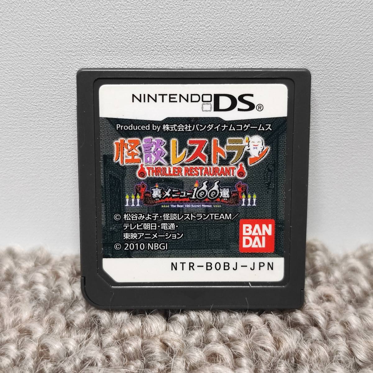 かんたんラ】 マリオカートDS 店頭デモ用 体験版 ソフト ゲームソフト