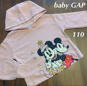 【新品】baby GAP ベビー ギャップ ディズニー ミッキー ミニー 長袖 パーカー トレーナー 裏起毛 110cm