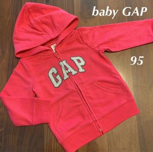 【新品】baby GAP ベビー ギャップ ロゴ パーカー アウター 上着 ピンク 95cm 女の子 保育園 長袖