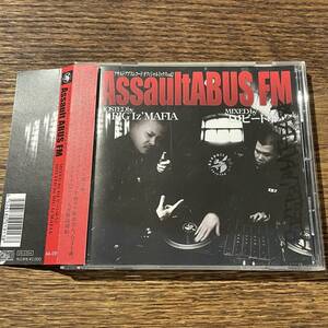 【Assault ABUS OFFICIAL MIX vol.2】Mixed by ビートゆうじ