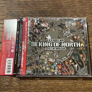 【THE KING OF NORTH】Mixed by DJ AKILLE$