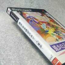 PS2【遙かなる時空の中で 八葉抄】2005年光栄　送料無料、返金保証あり　プレイステーション2ソフト_画像2