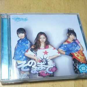 CD＆DVD【AKB48 / そのままで】送料無料、返金保証あり