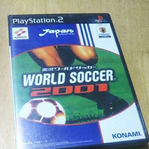 PS2【実況ワールドサッカー2001】コナミ　送料無料、返金保証あり　プレイステーション2ソフト