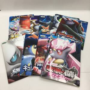 ヤフオク ポケモン 映画 パンフレット の落札相場 落札価格 ヤフオク ポケモン 映画 パンフレット の落札相場 落札価格