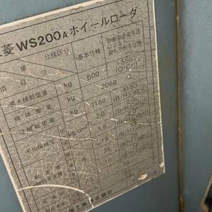 石狩市☆タイヤショベル/ホイルローダー!ミツビシ☆WS200A！ヒーター☆書類有り☆除雪等☆USED中古!陸送/輸送可!K9633の画像7