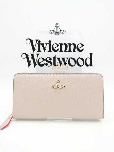 【汚れあり】Vivienne Westwood ヴィヴィアン・ウエストウッド 長財布 ベージュ
