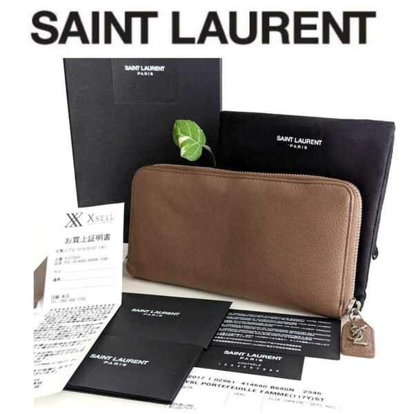 SAINT LAURENT サンローラン ビンテージ ラウンドファスナー 長財布 レザー ジッピーウォレット アンティーク ブラウン レディース メンズ