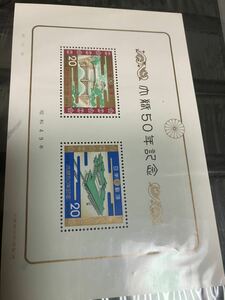 メ3349A 記念切手　日本郵便　切手シート　昭和49年