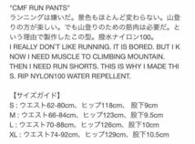 美品　送料込　COMFY OUTDOOR GARMENT(コムフィーアウトドアガーメント) RUN CMF RUN SHORTS BLACK ランニングパンツ　ハーフパンツ 黒_画像5